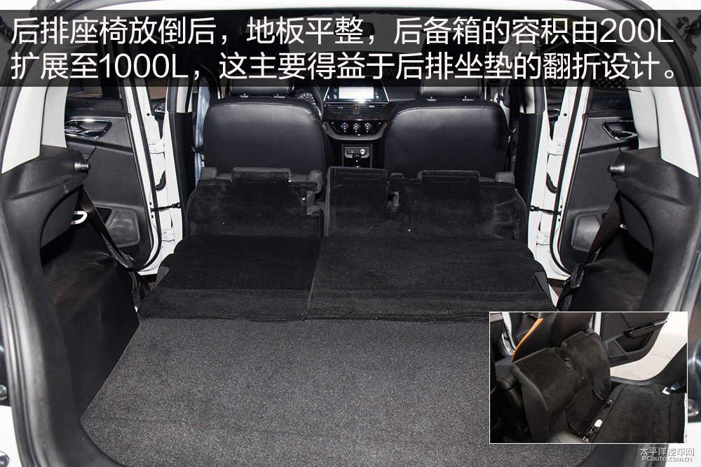寶駿310圖片