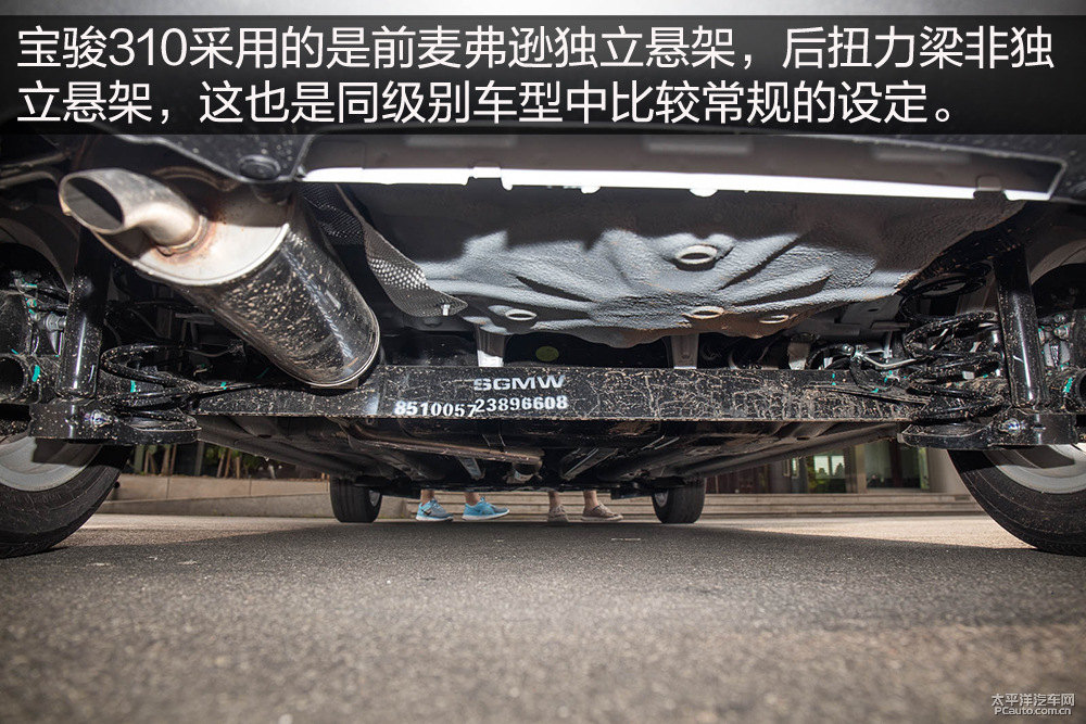 寶駿310圖片