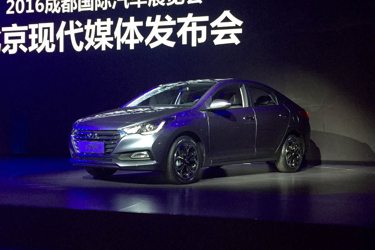 悅納車(chē)展高清大圖