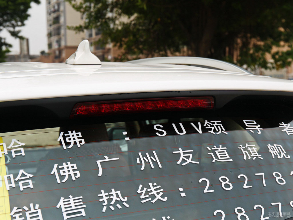 漢密爾頓白哈弗H2車尾外觀圖片