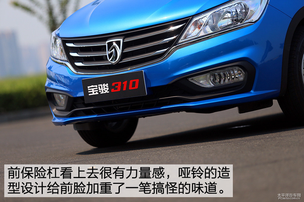 寶駿310圖片