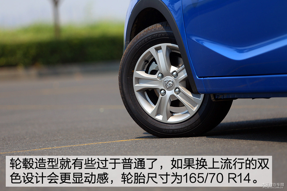 寶駿310圖片