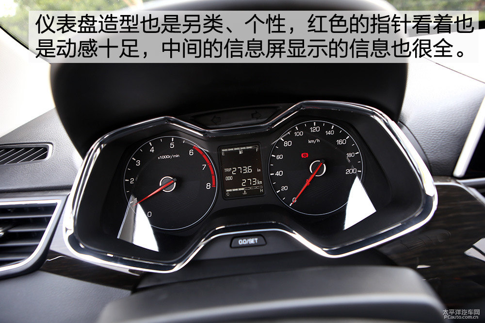 寶駿310圖片