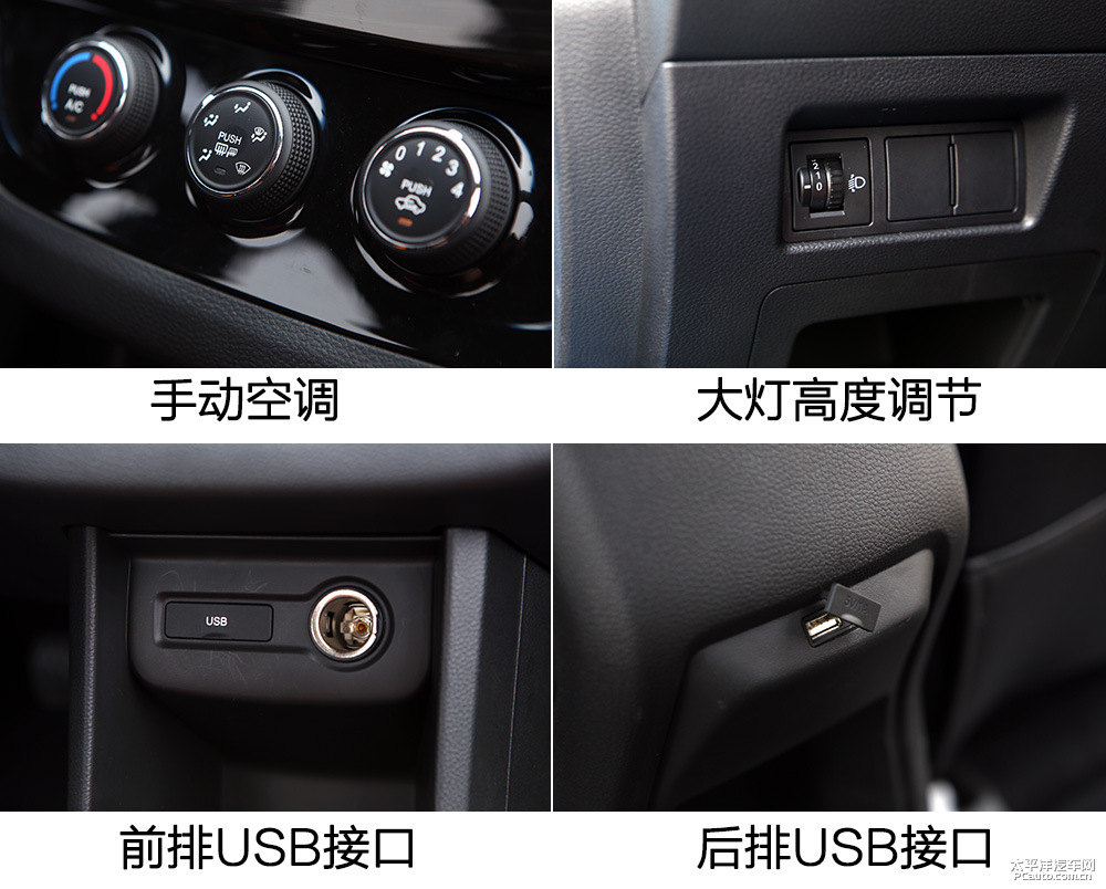 寶駿310圖片