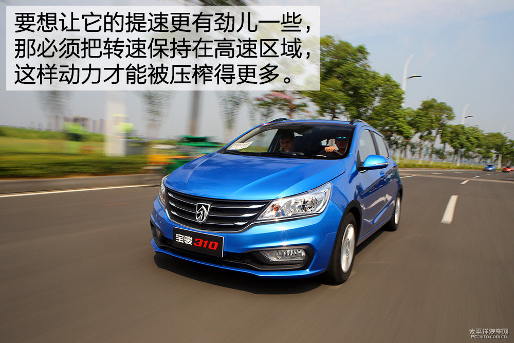 寶駿310圖片