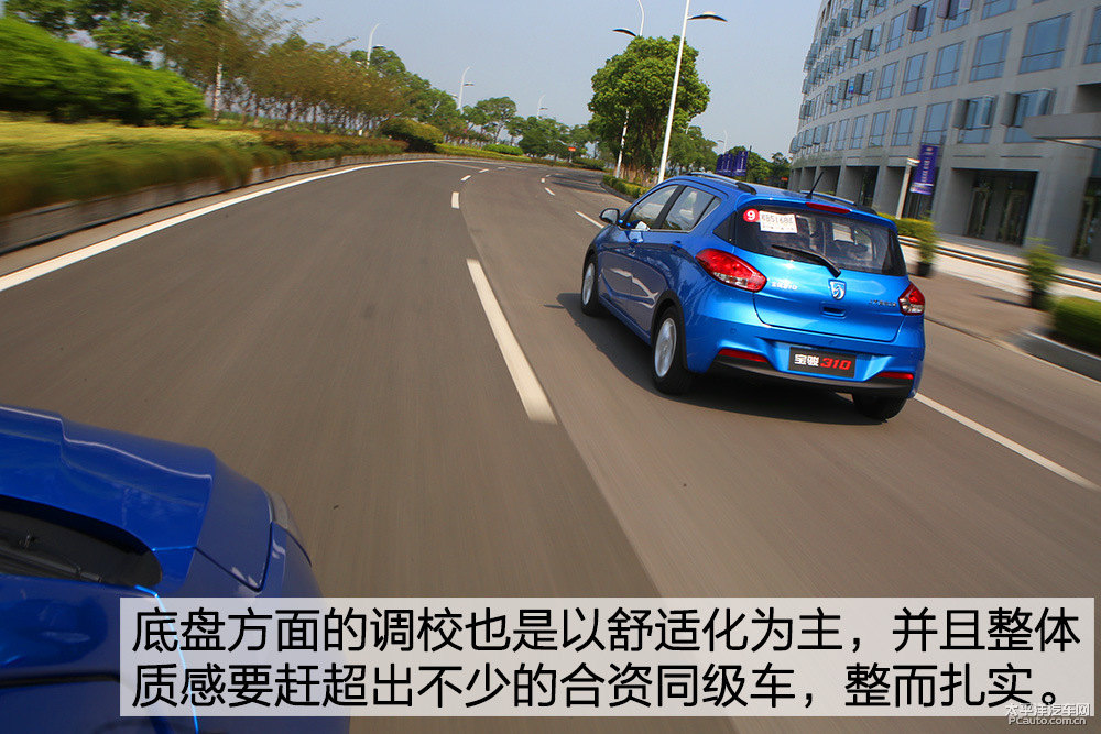 寶駿310圖片