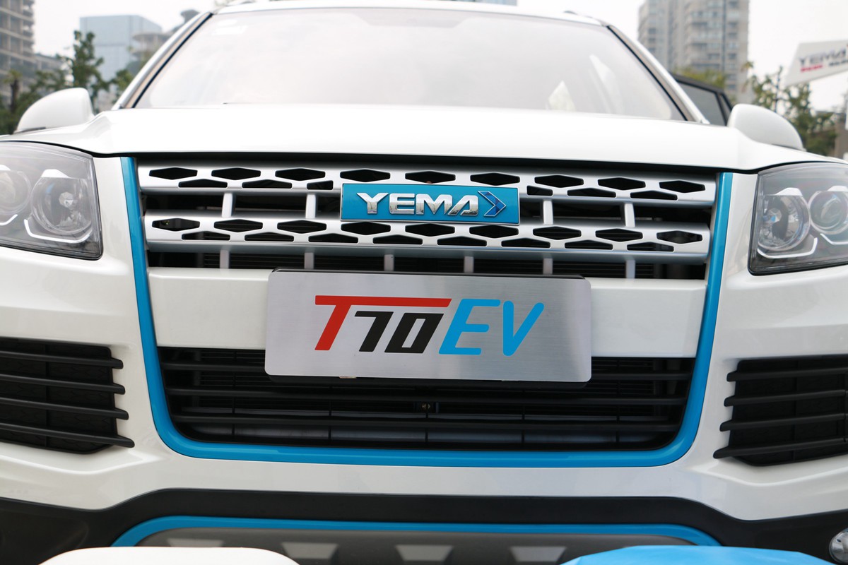 野馬T70車展高清大圖