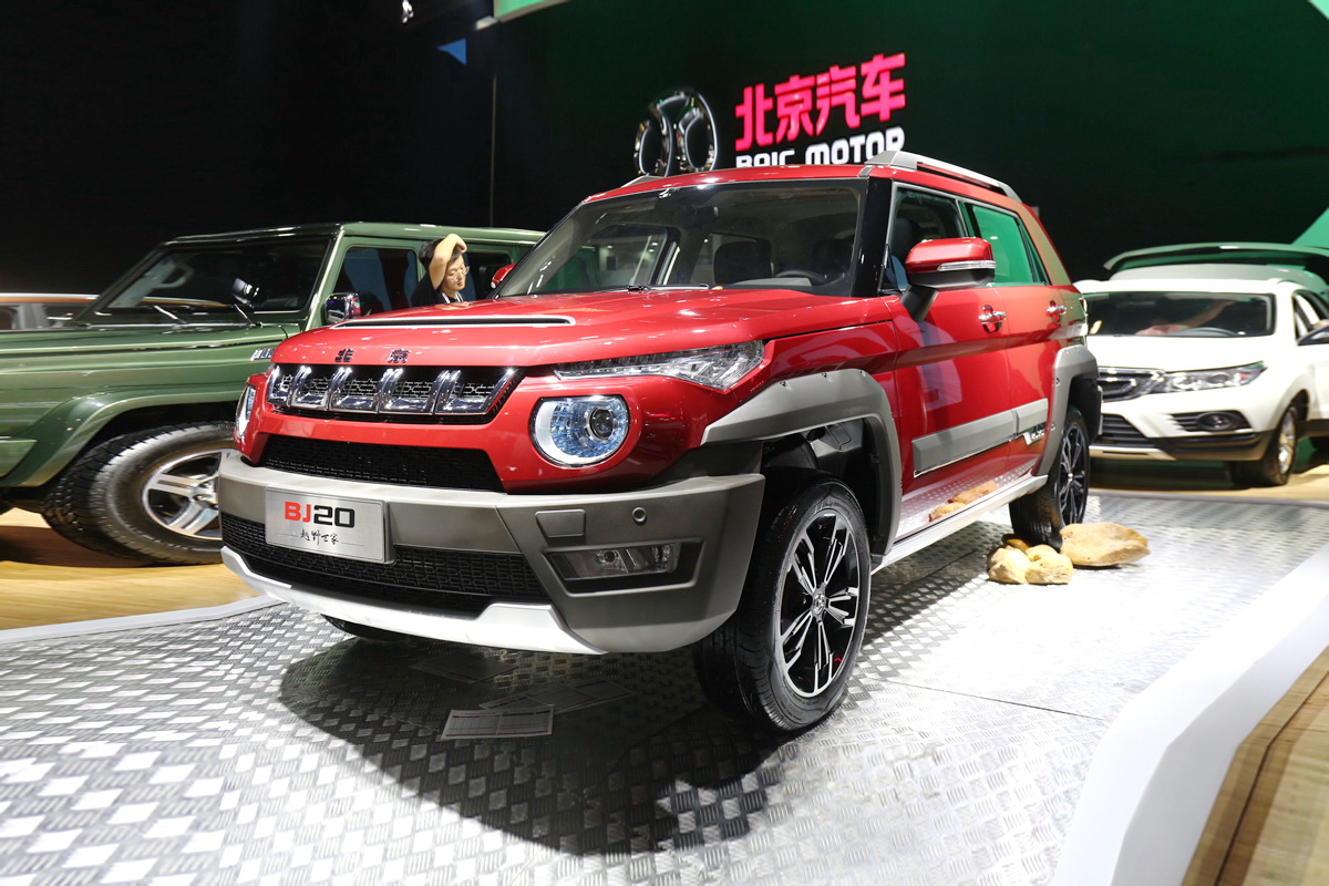 北京BJ20車展高清大圖