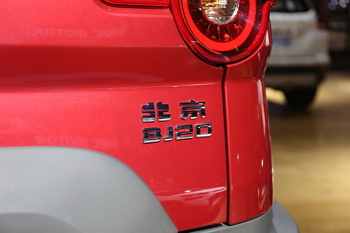 北京BJ20車展高清大圖