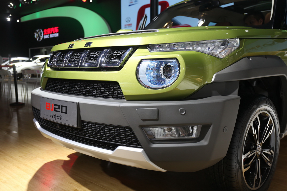 北京BJ20車展高清大圖