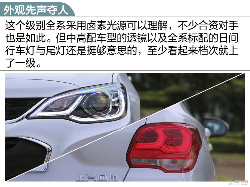 科沃茲圖片