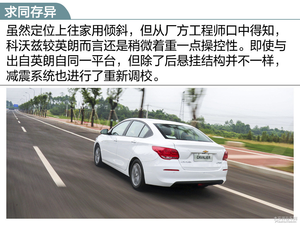 科沃茲圖片