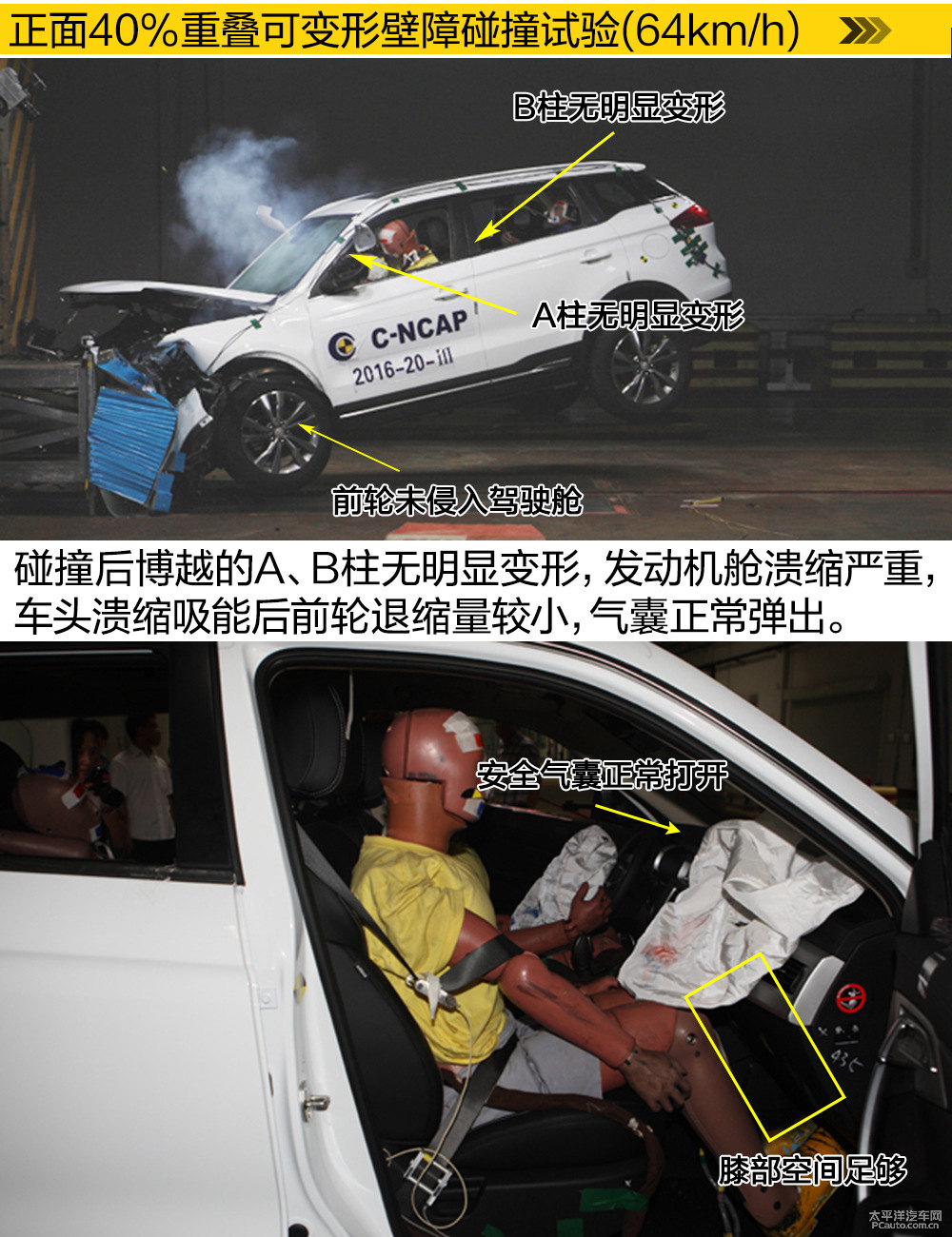 博越圖片