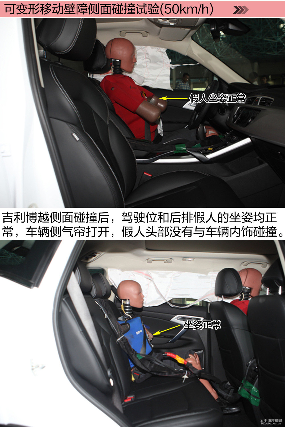 博越圖片