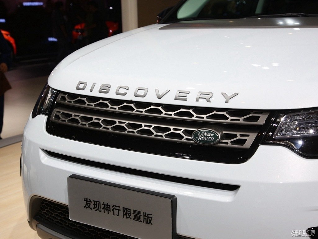 藍色發(fā)現(xiàn)神行車頭外觀圖片