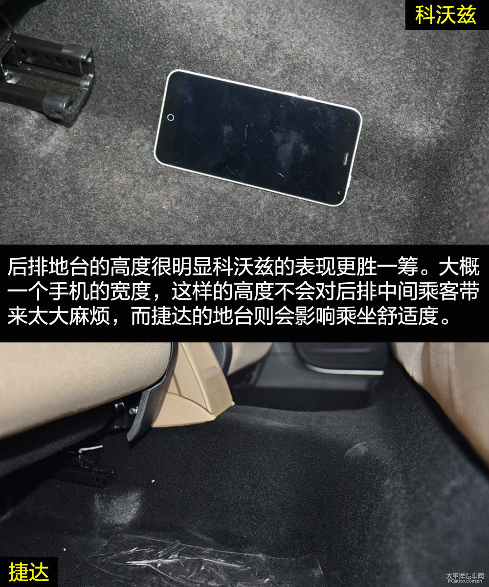 科沃茲圖片