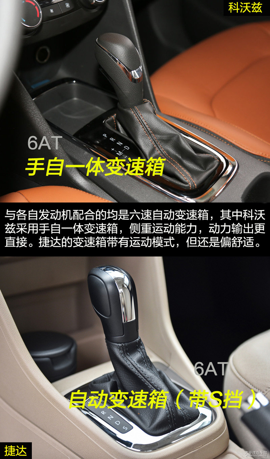 科沃茲圖片