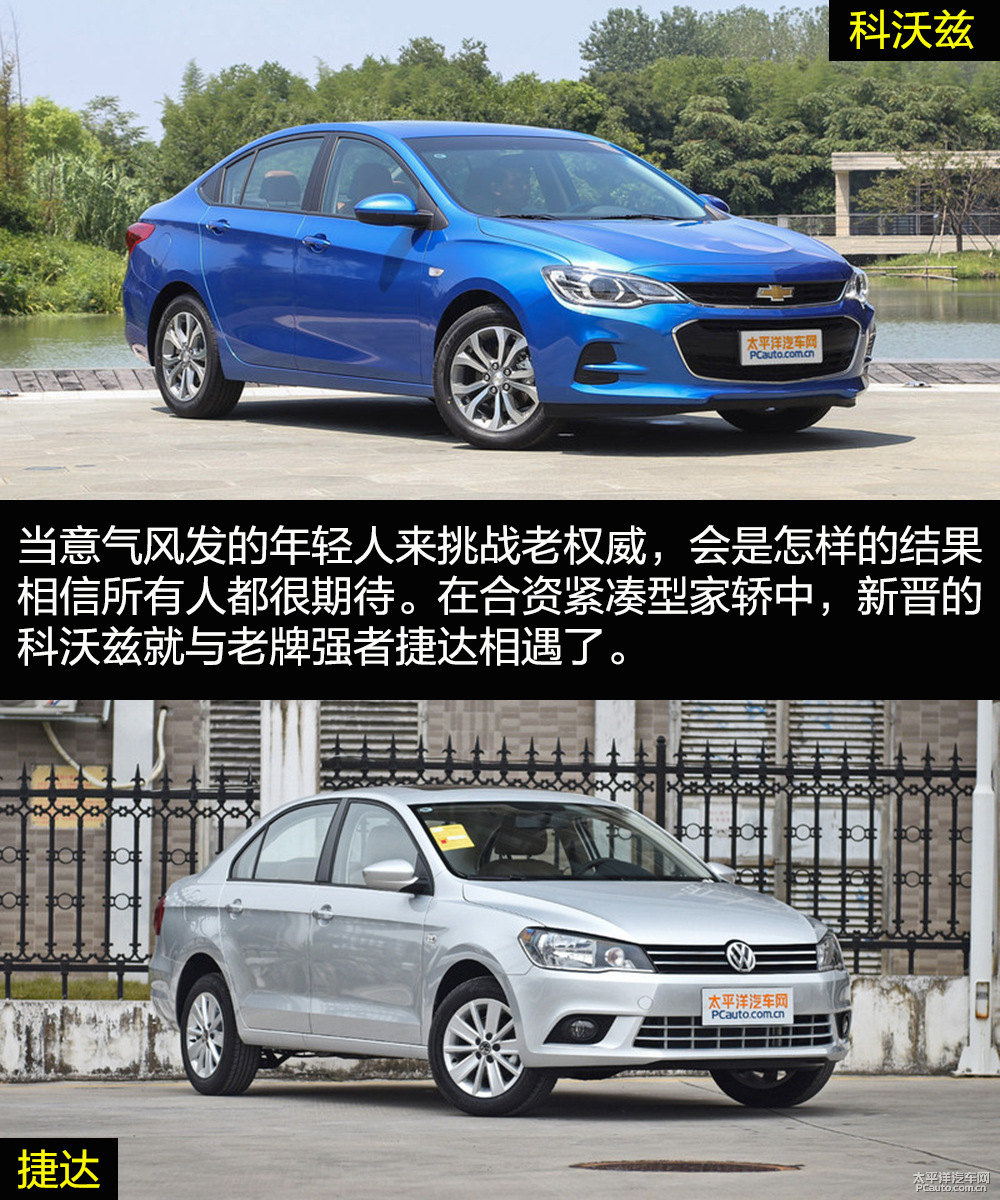 科沃茲圖片