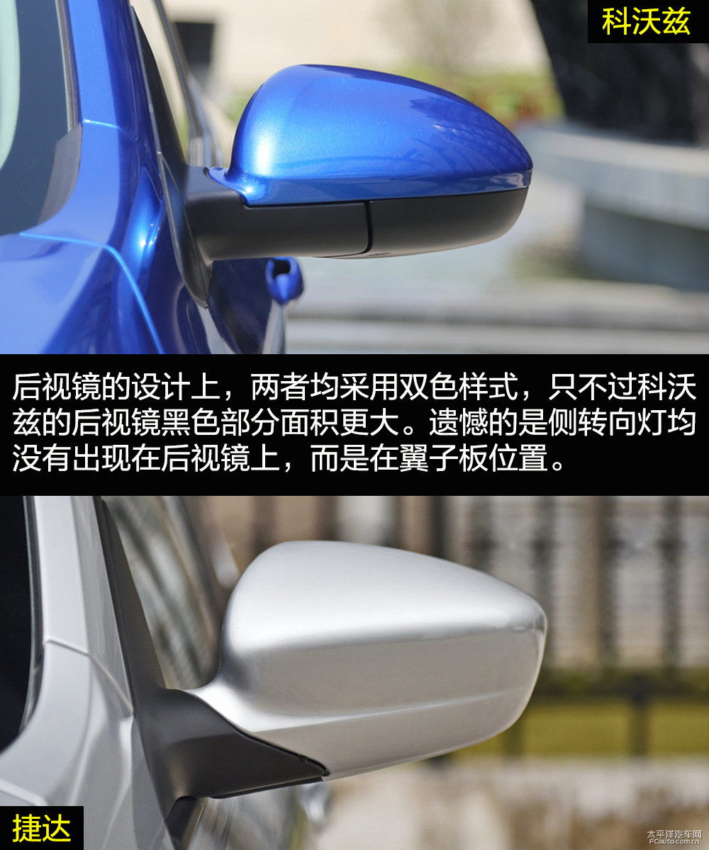 科沃茲圖片