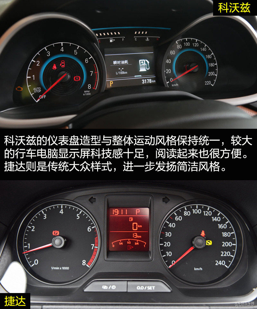 科沃茲圖片