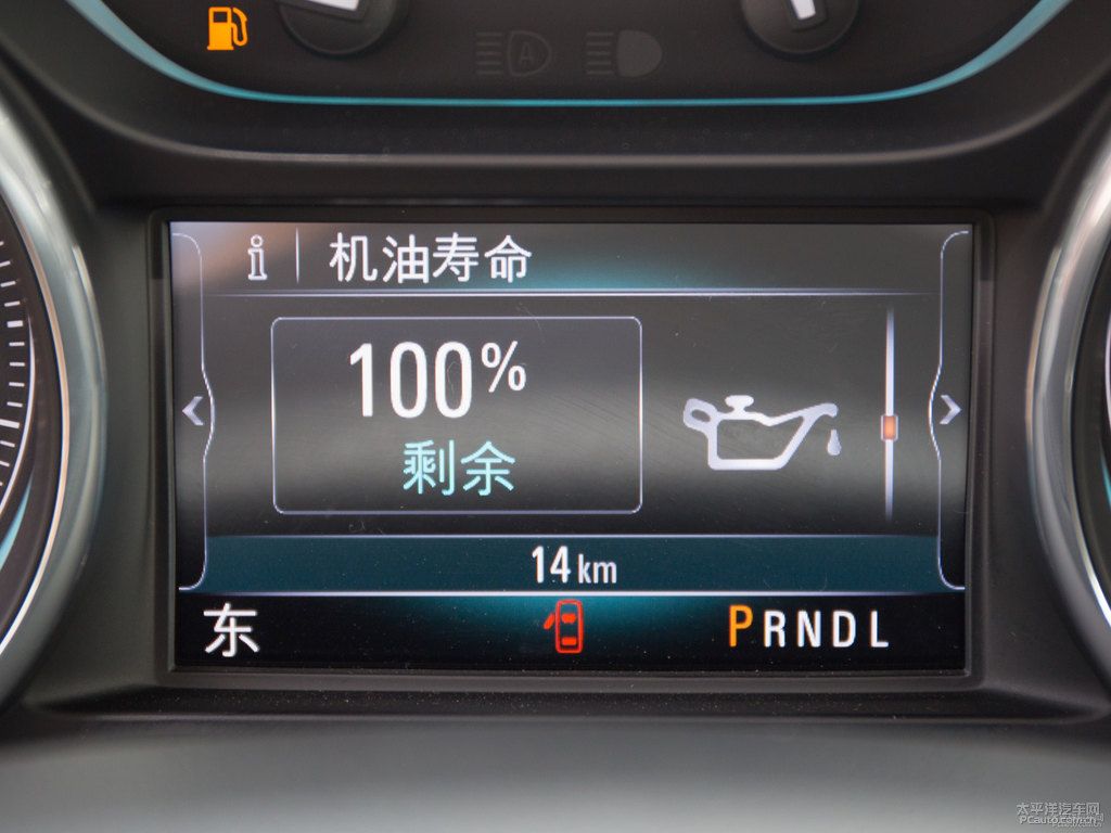 星空紫昂科威中控內(nèi)飾圖片