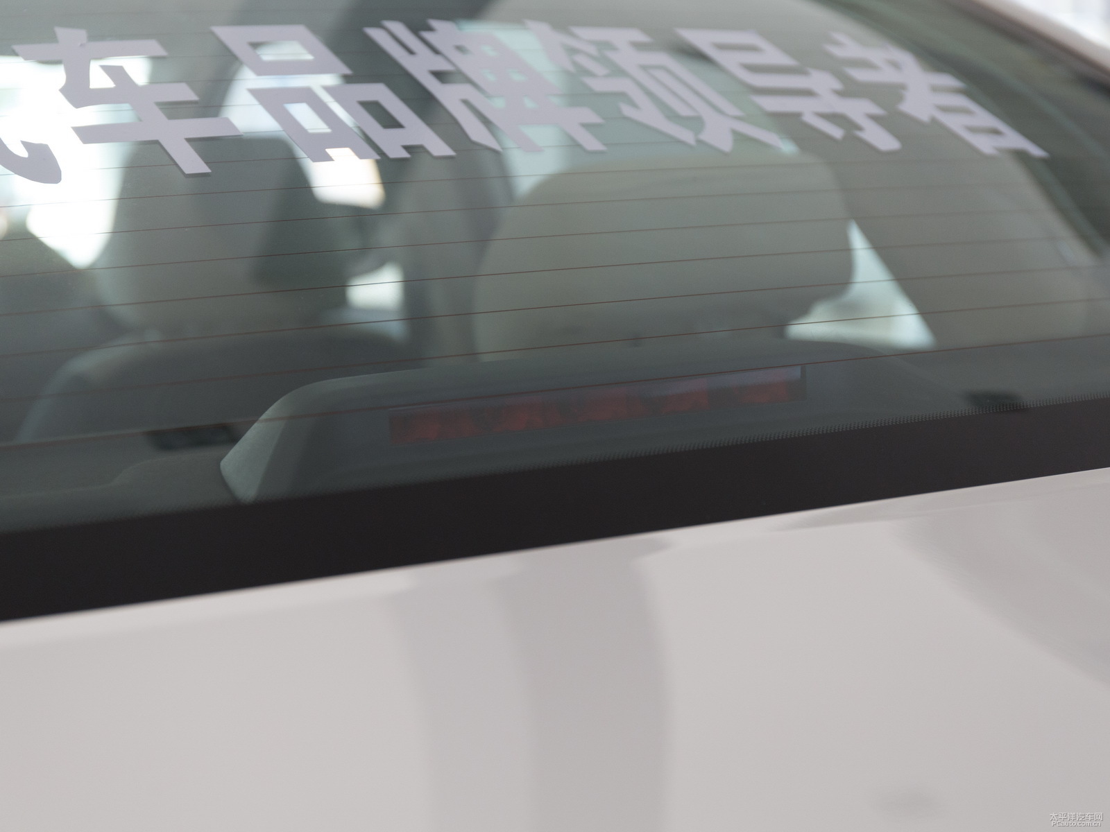 悅翔V7外觀高清大圖