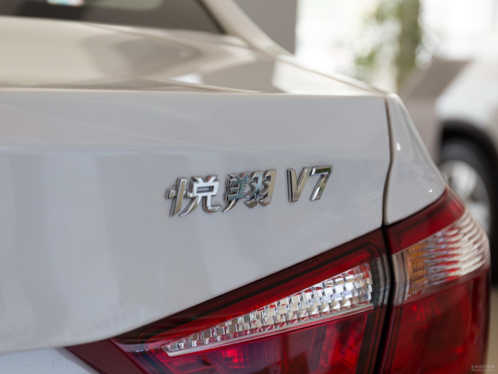 悅翔V7外觀高清大圖