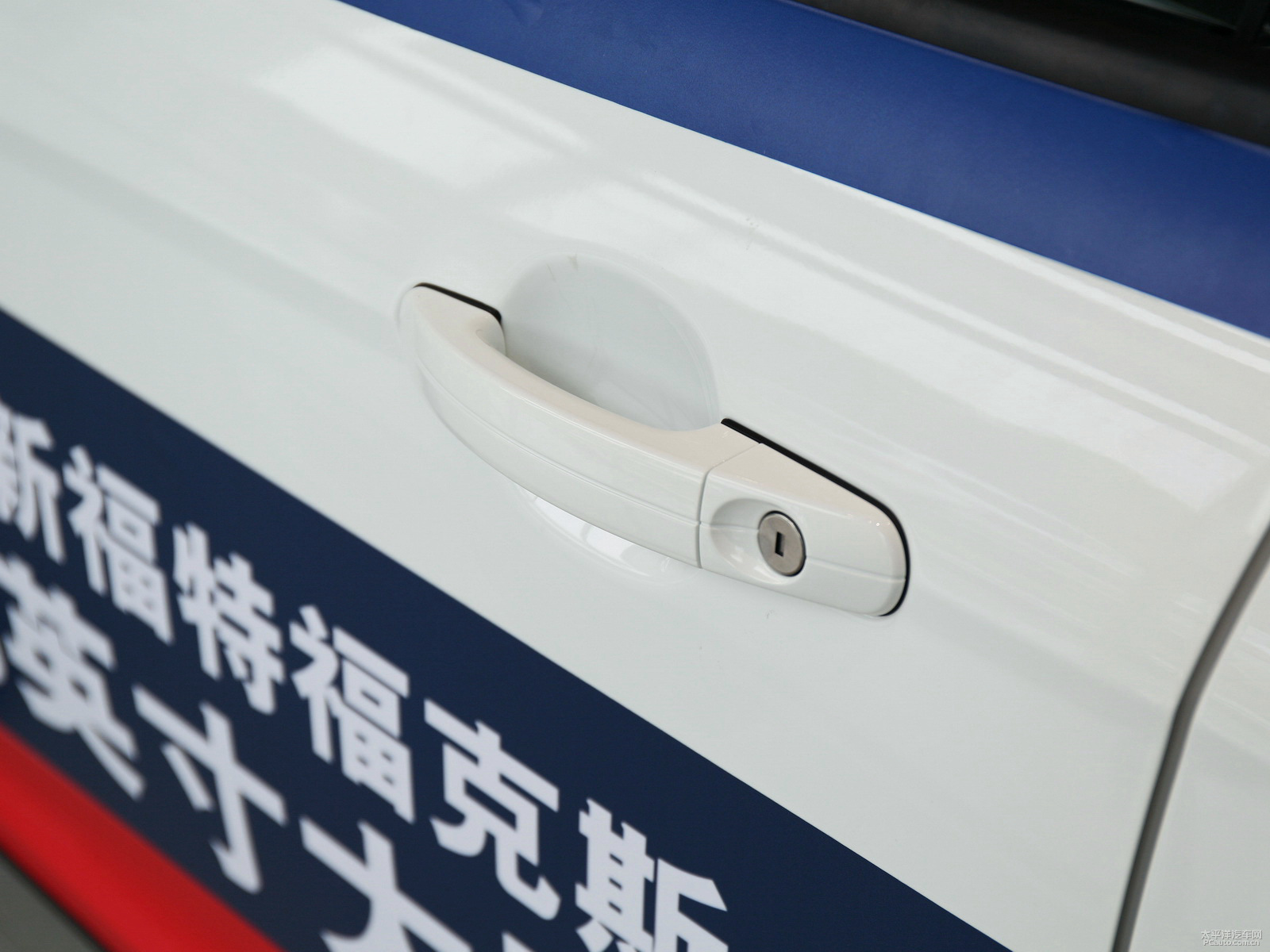 福克斯外觀高清大圖