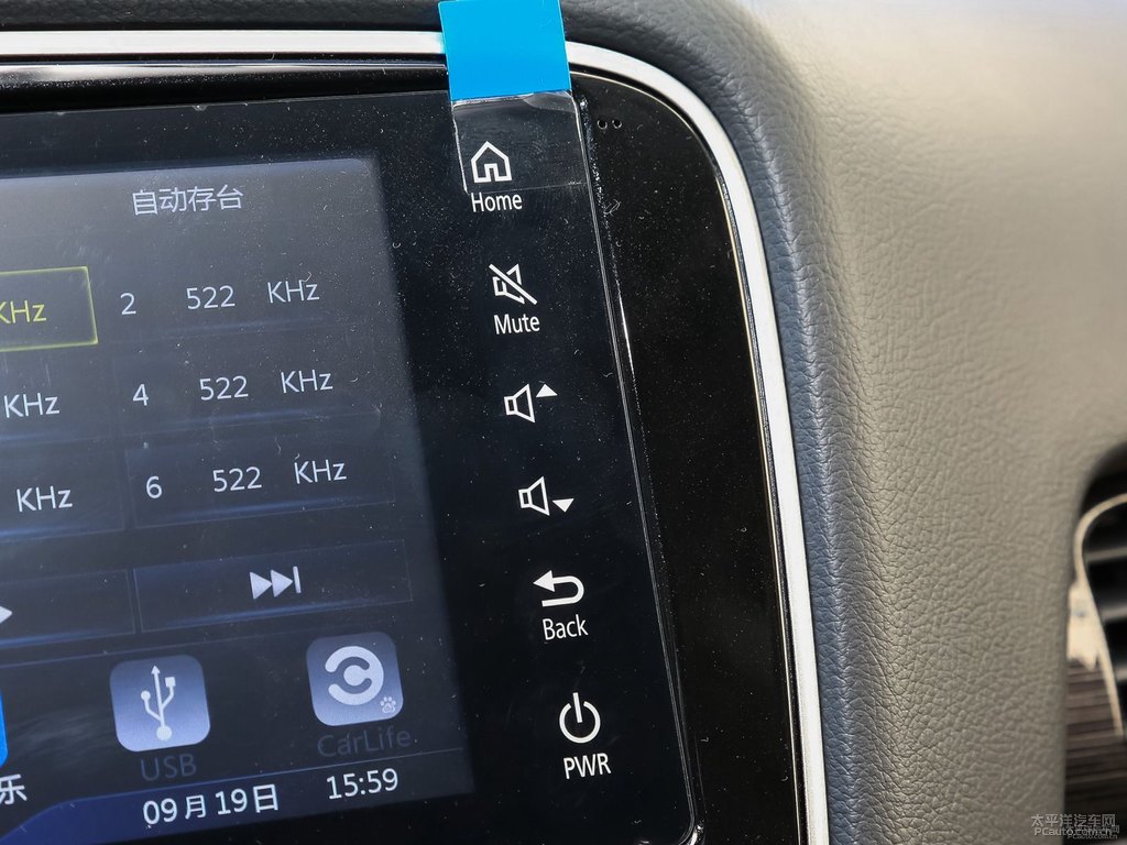 棕褐歐藍(lán)德中控內(nèi)飾圖片