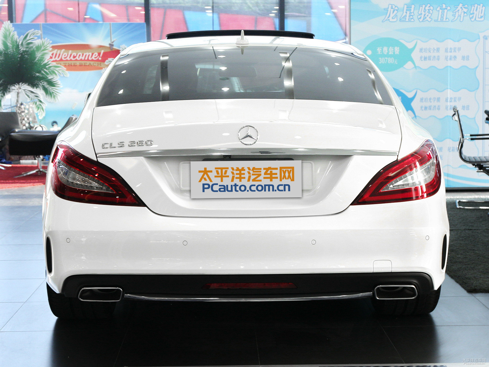 奔馳CLS級外觀高清大圖