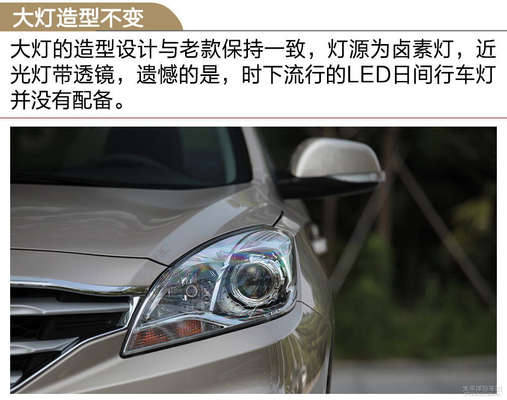 福美來圖解高清大圖