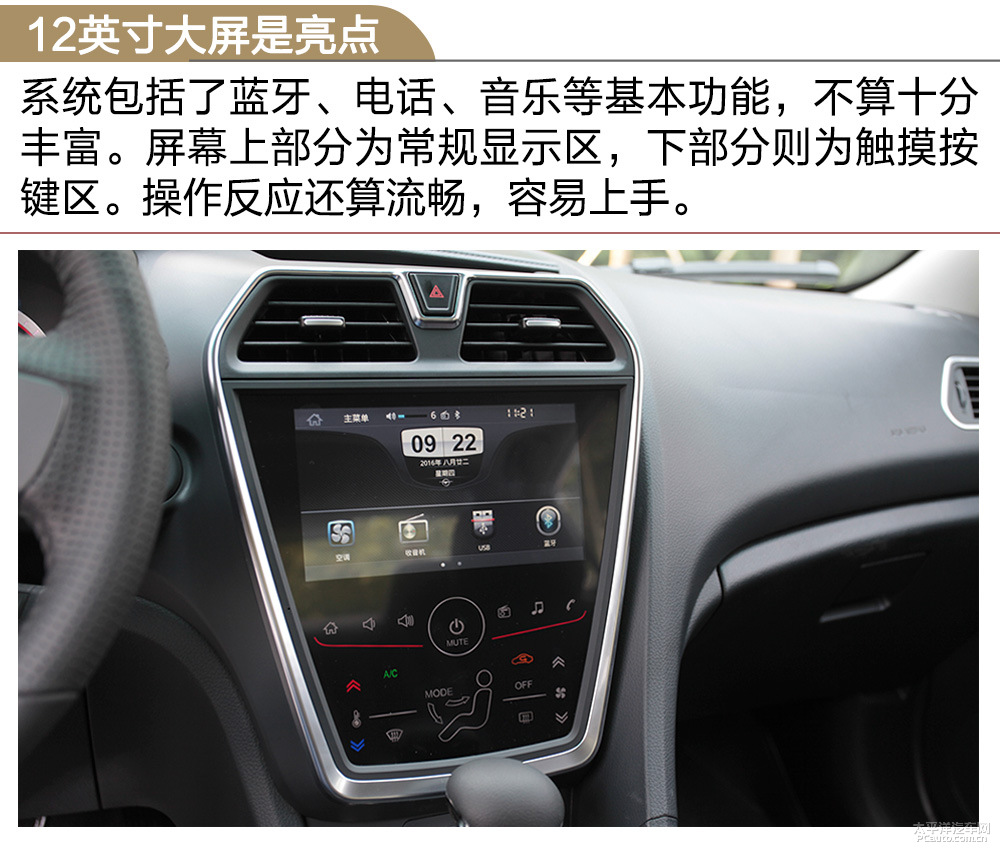 福美來(lái)圖解高清大圖