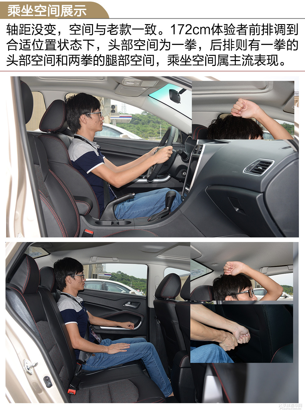 福美來圖解高清大圖