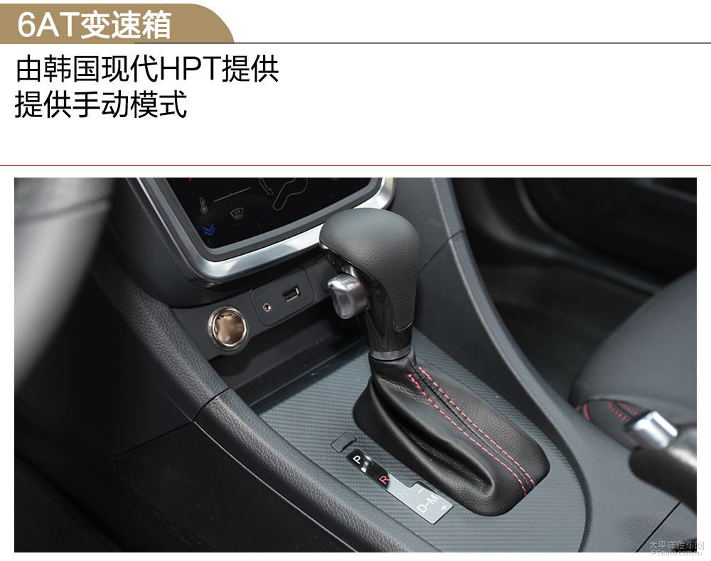 福美來(lái)圖解高清大圖