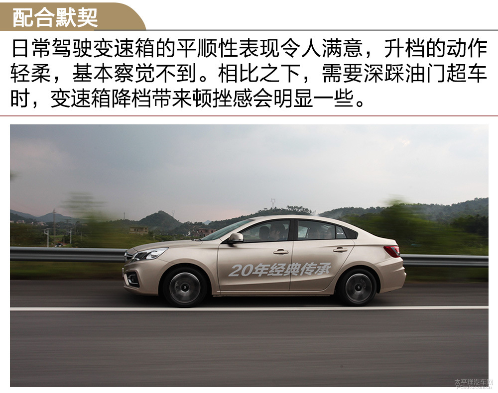 福美來圖解高清大圖