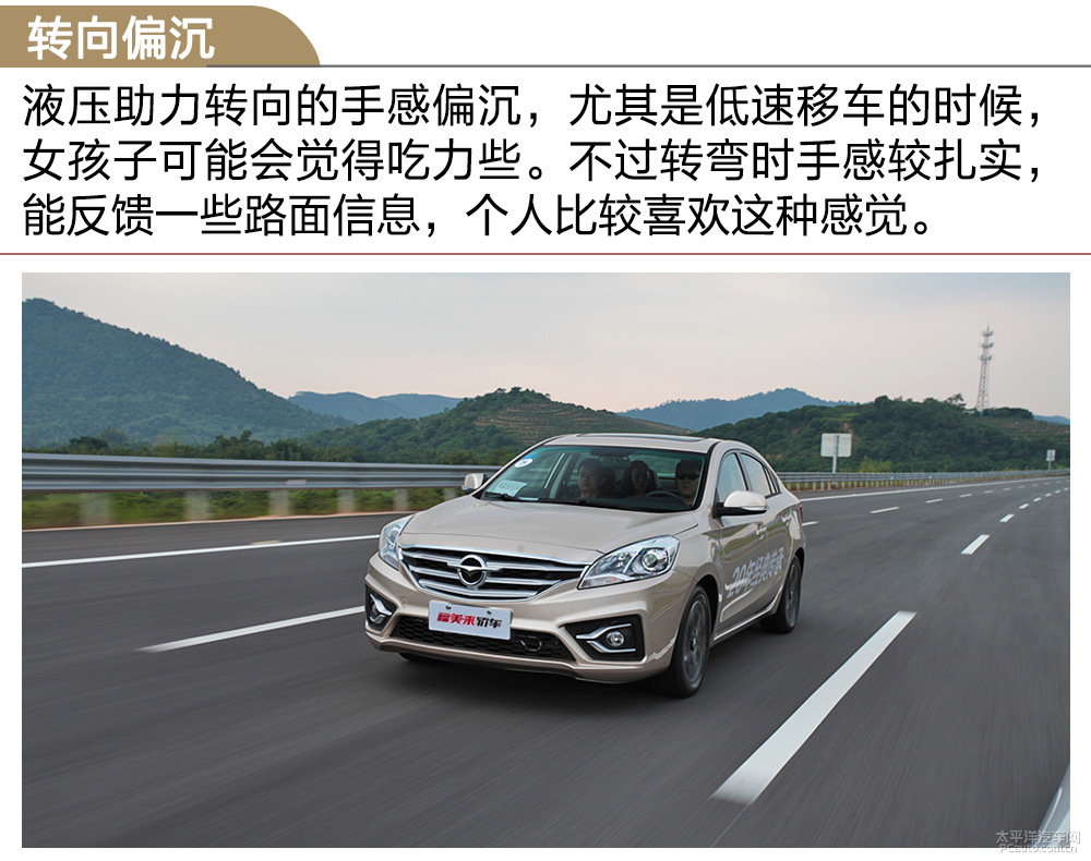 福美來(lái)圖解高清大圖