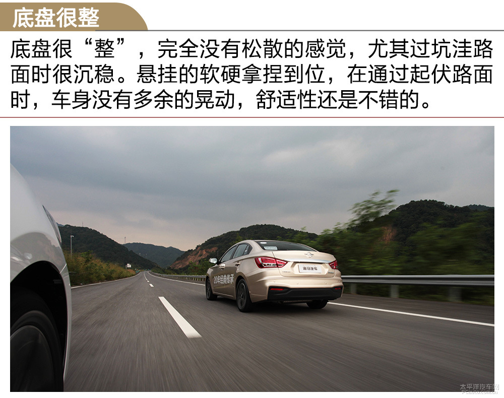 福美來圖解高清大圖