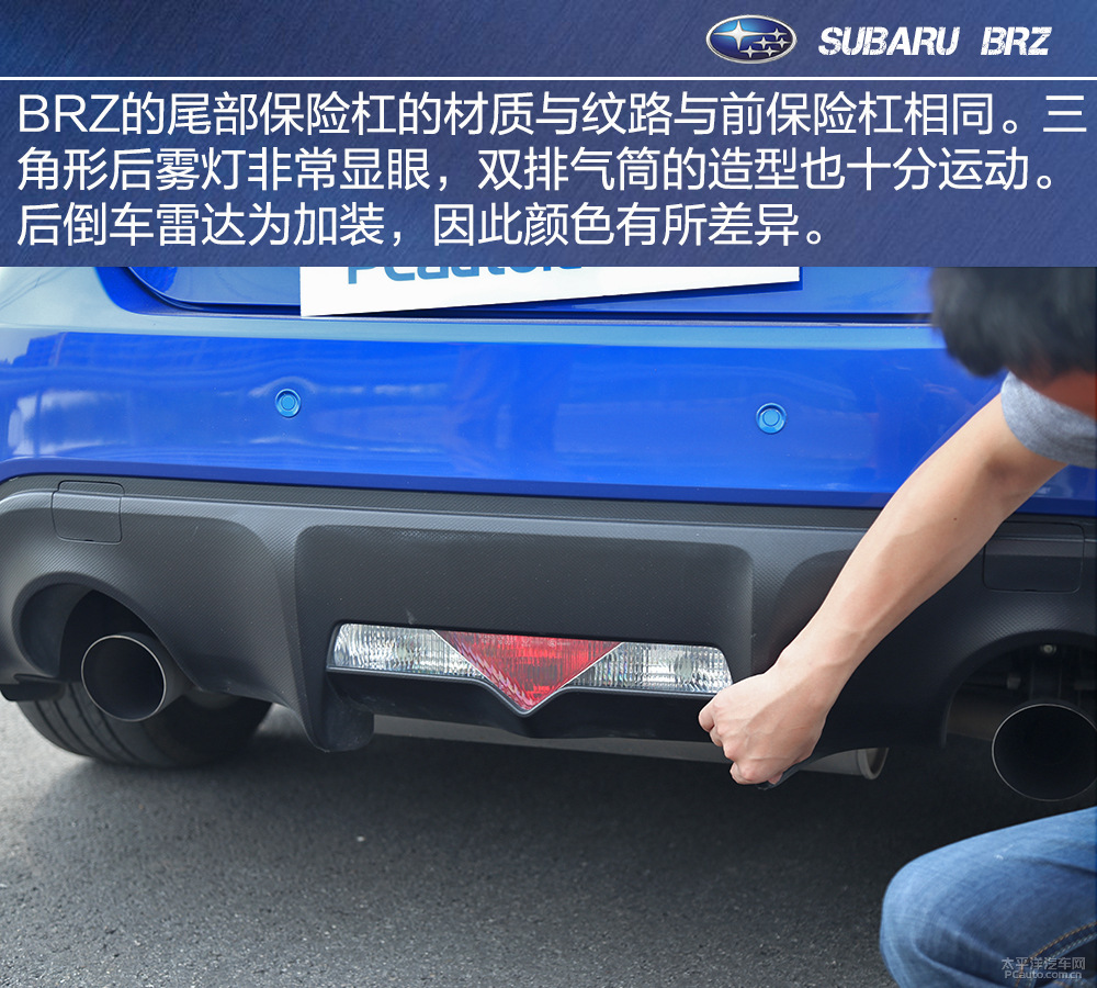 斯巴魯BRZ圖解高清大圖