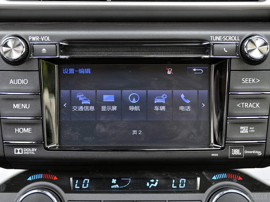 珍珠白RAV4榮放中控內飾圖片