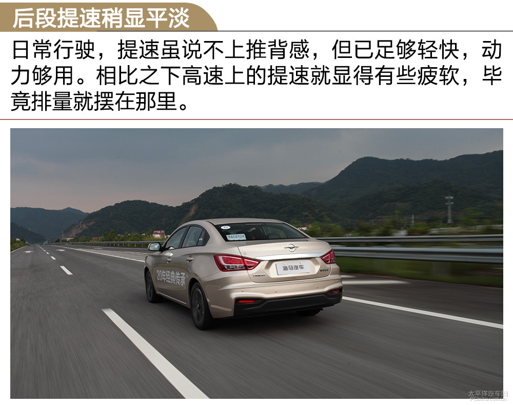 福美來(lái)圖解高清大圖