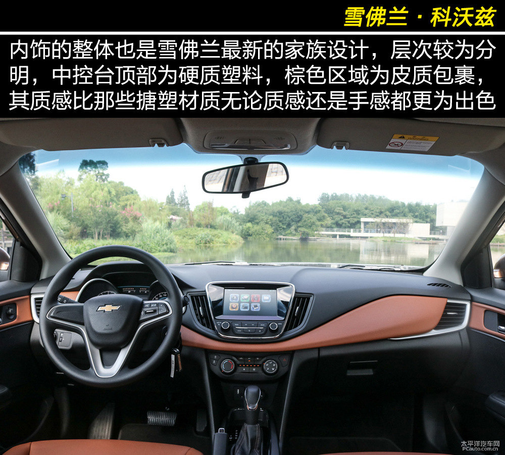 科沃茲圖片