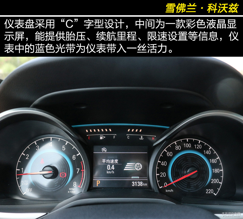 科沃茲圖片