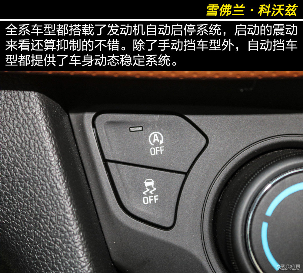 科沃茲圖片