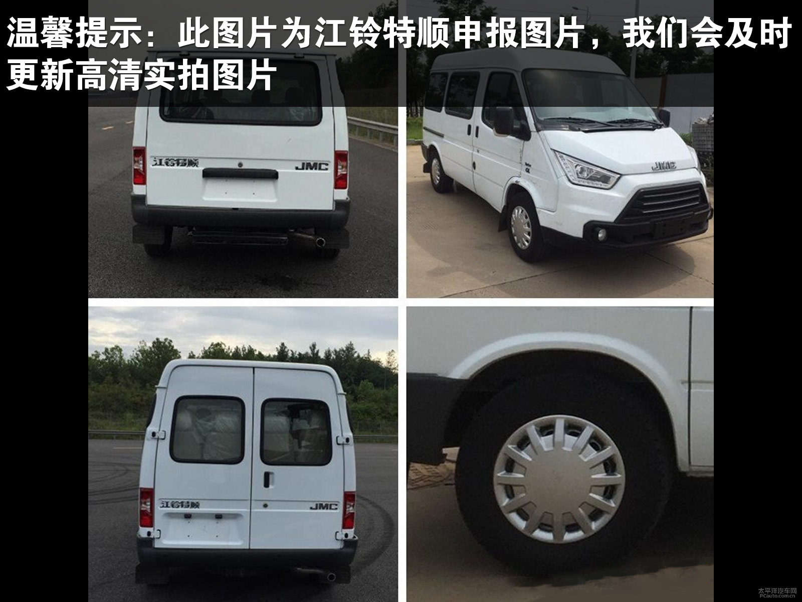 特順外觀高清大圖