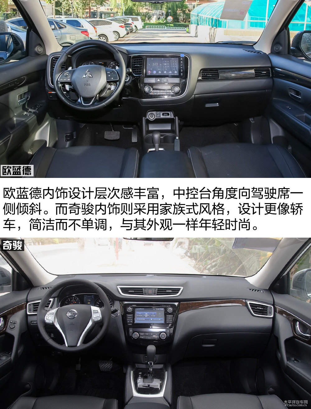 歐藍(lán)德圖片