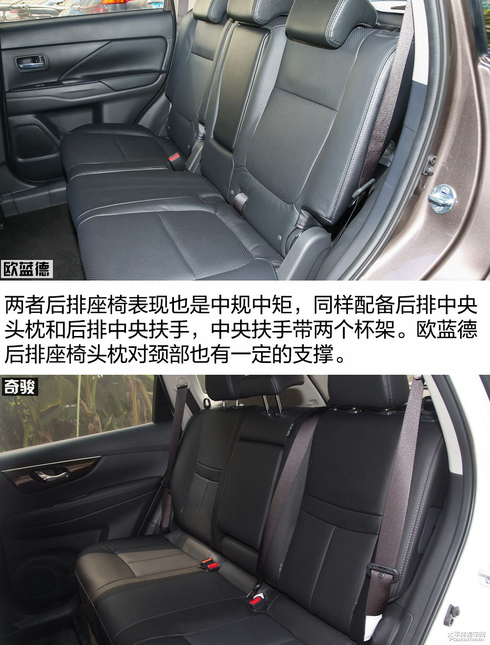歐藍(lán)德圖片