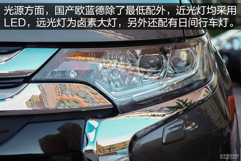 歐藍德圖片