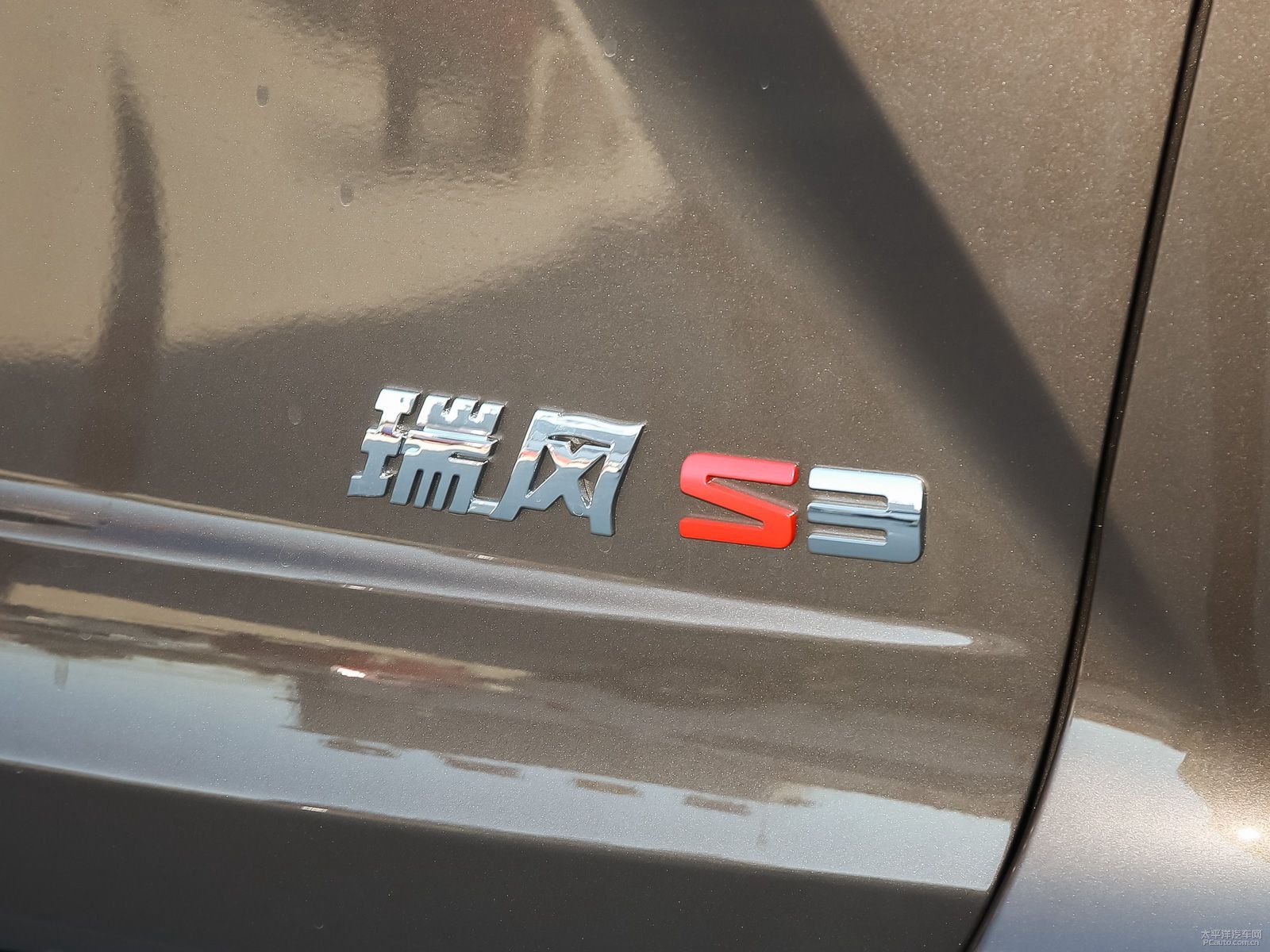 瑞風(fēng)S3外觀高清大圖