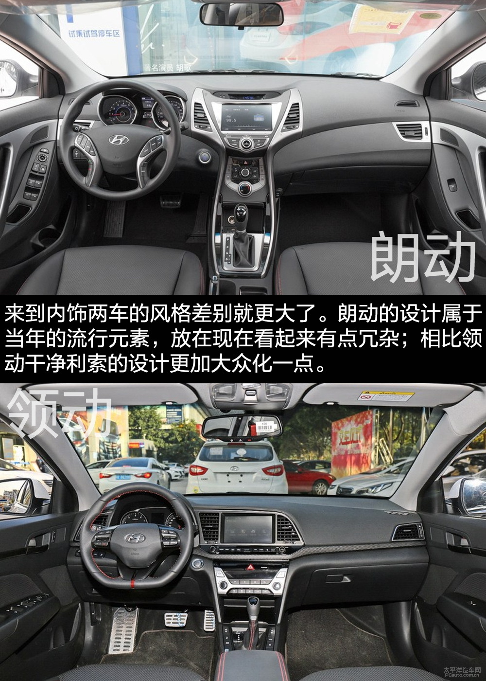 朗動圖解高清大圖