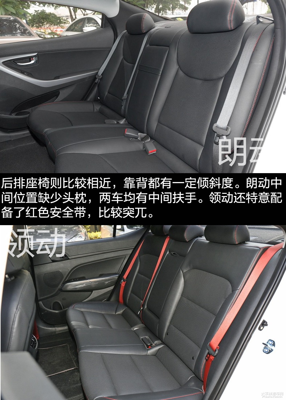 朗動(dòng)圖解高清大圖